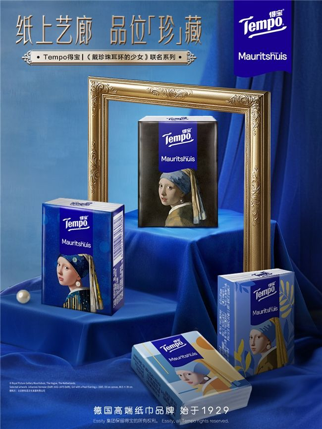 图片来自 Tempo官方
