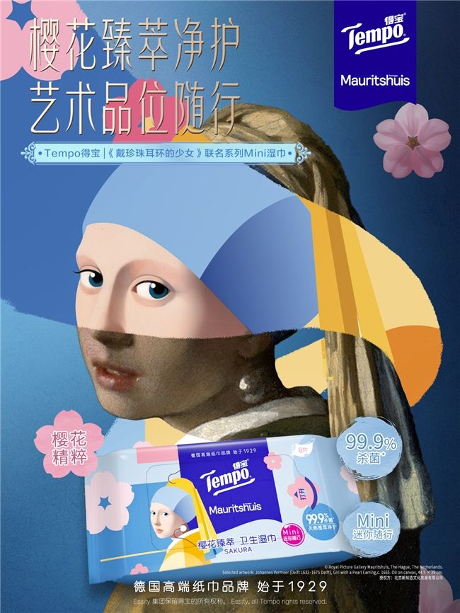 图片来自 Tempo官方