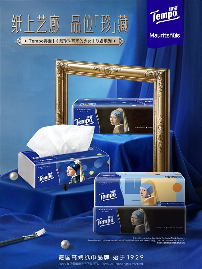 图片来自 Tempo官方