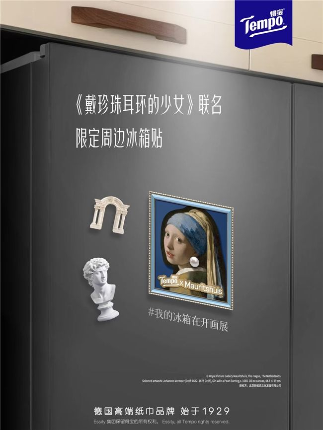 图片来自 Tempo官方