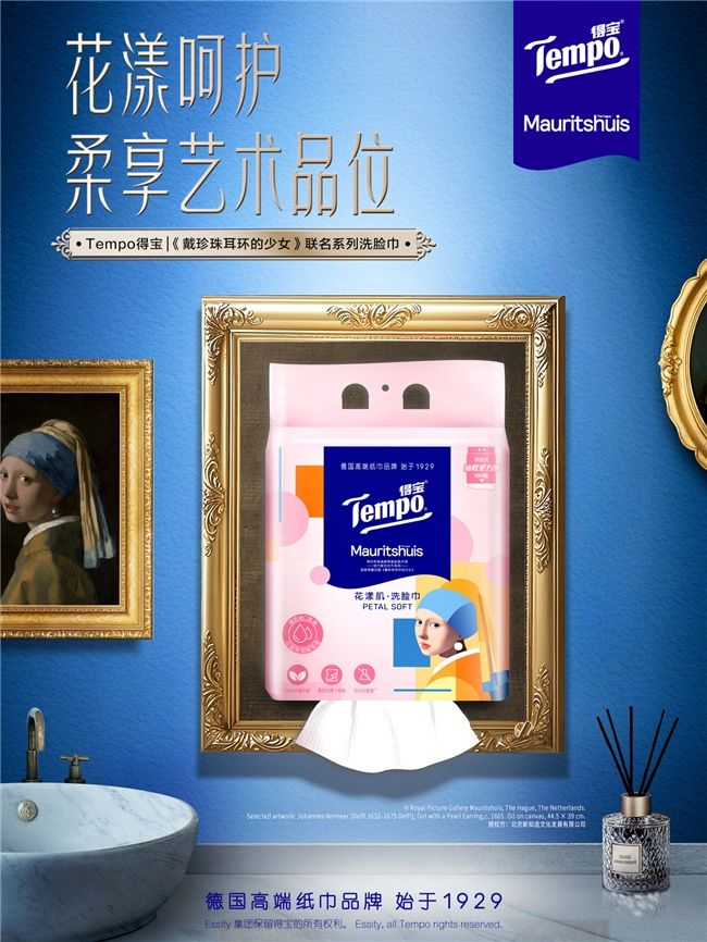 图片来自 Tempo官方