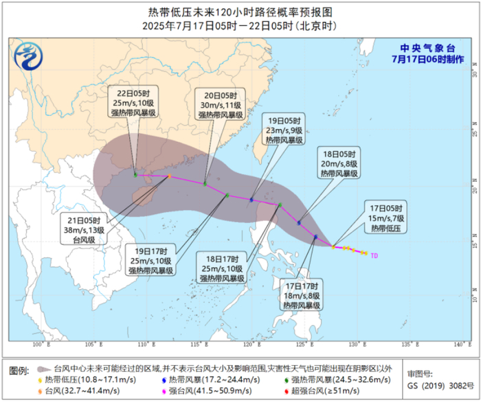 图2 热带低压未来120小时路径概率预报图
