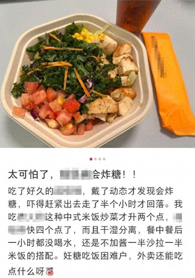图丨社交平台