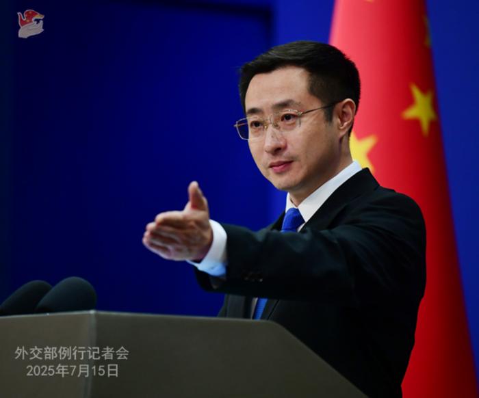 7月15日外交部发言人林剑主持例行记者会 图：外交部