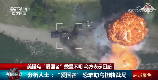 图片来源：CCTV国际时讯