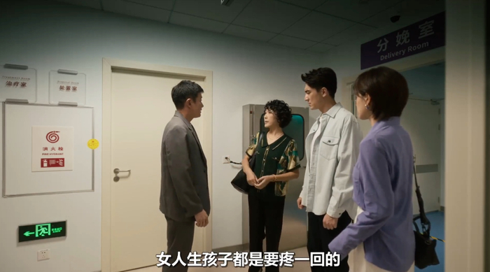 婆婆说“女人生孩子都是要疼一回的”/《玫瑰的故事》剧照