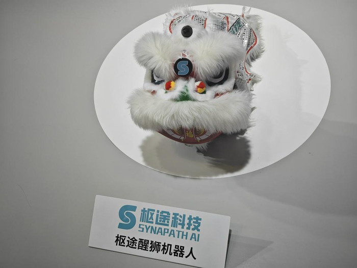 醒狮机器狗 财联社记者郭松峤摄