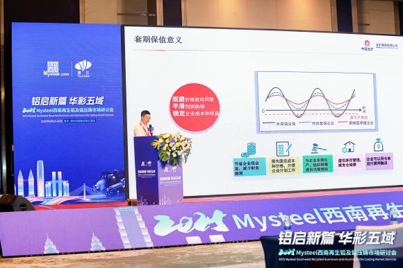 图：五矿期货有色分析师 吴坤金