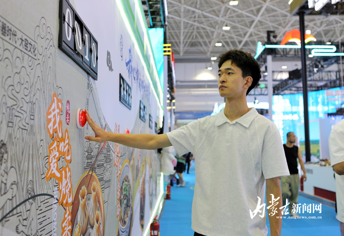 为喜欢的青城美食投一票