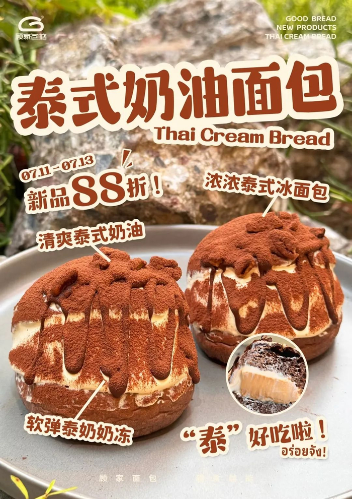图片来源：小红书@顾家包掂