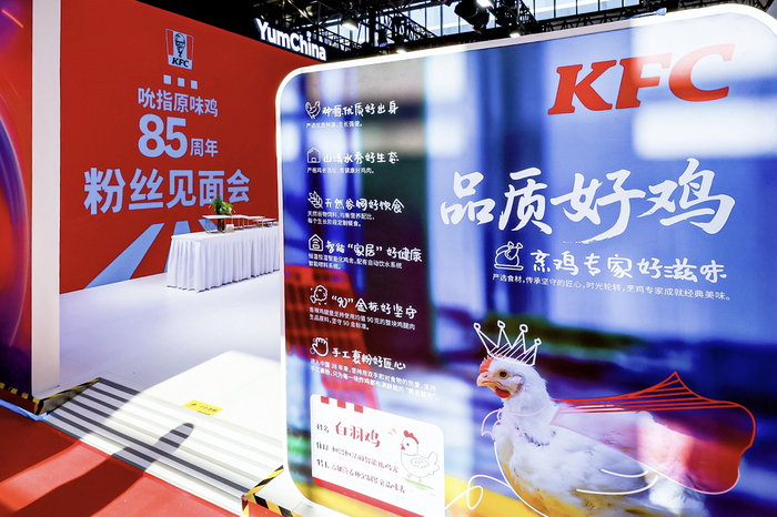 肯德基“吮指原味鸡85周年粉丝见面会”揭秘鸡肉溯源。受访者供图
