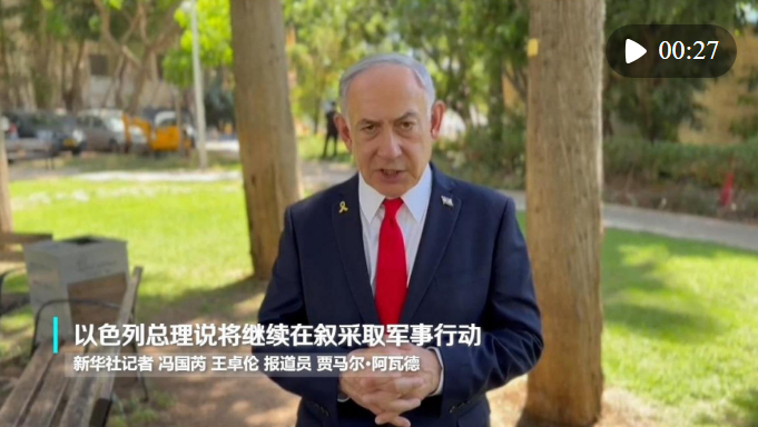 图片来源：新华社