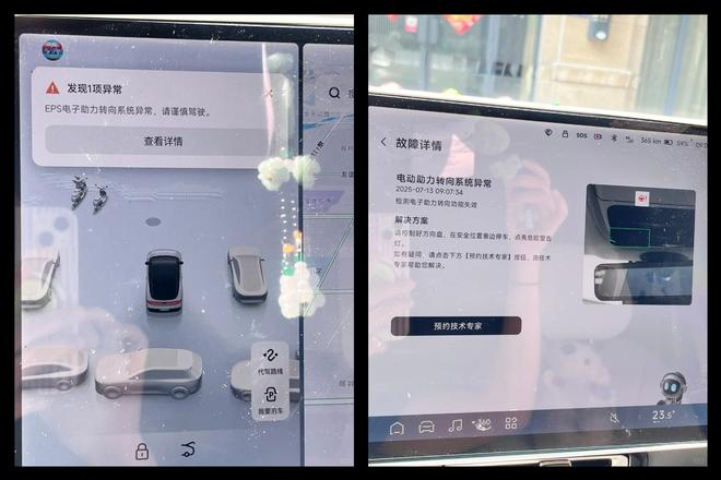  车主分享的车辆故障照片 图源网络