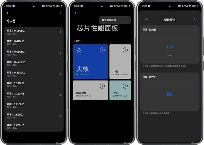 ▲ 图源 小米社区用户 @惜诺不自律（下同）