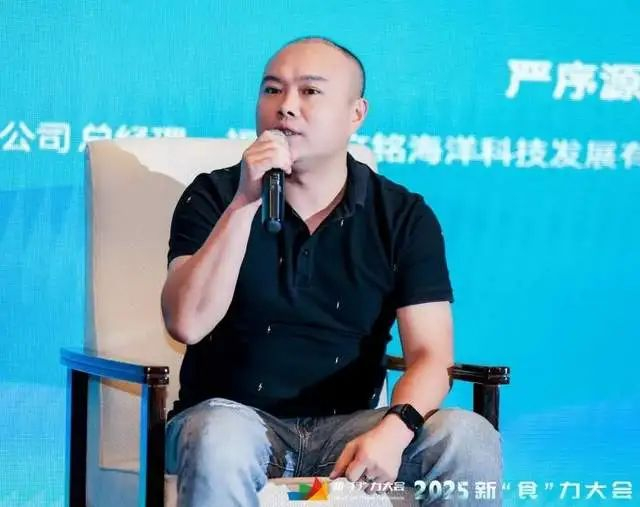 ▲圆桌论坛：海文铭营销总监严序源先生