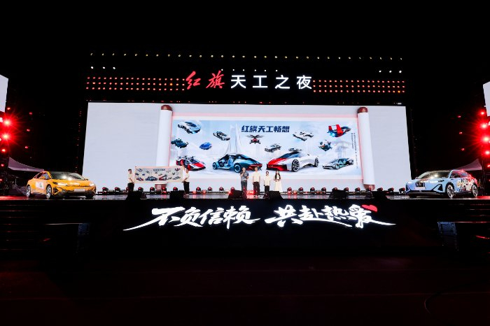 ▲红旗梦想自强班学生代表赠礼——一幅AI创作的长卷《我的红旗天工畅想》