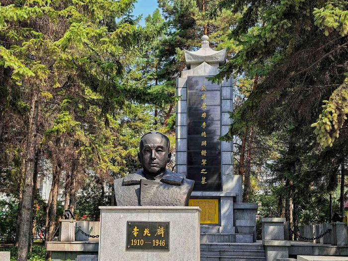 位于兆麟公园内的李兆麟将军墓 