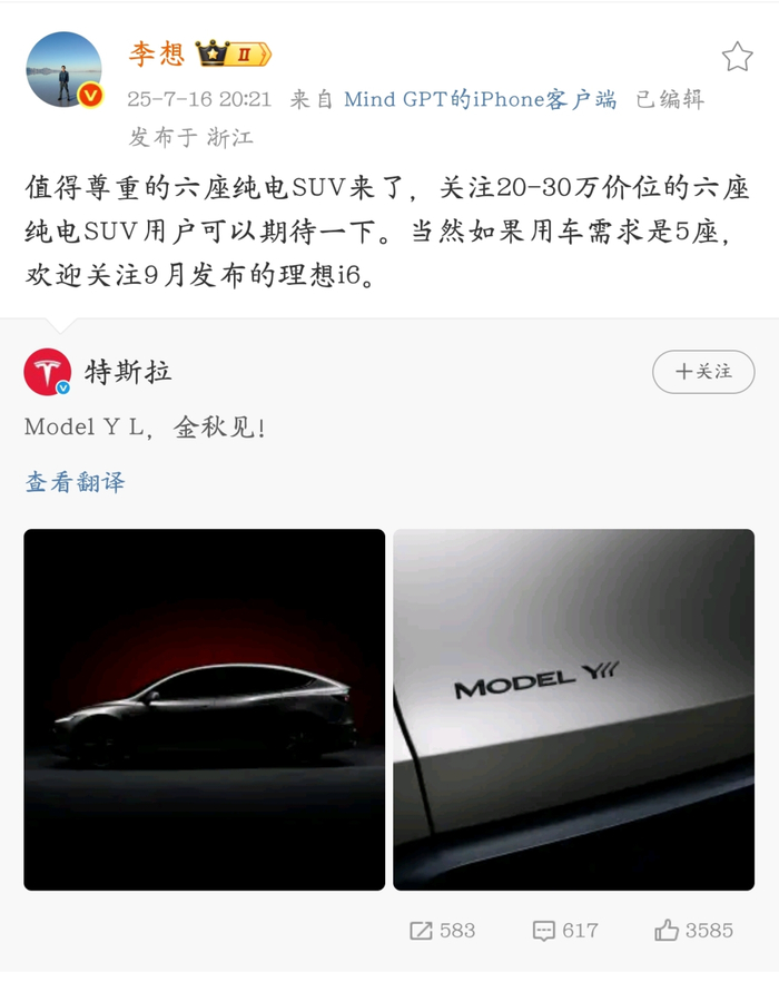 图源：微博