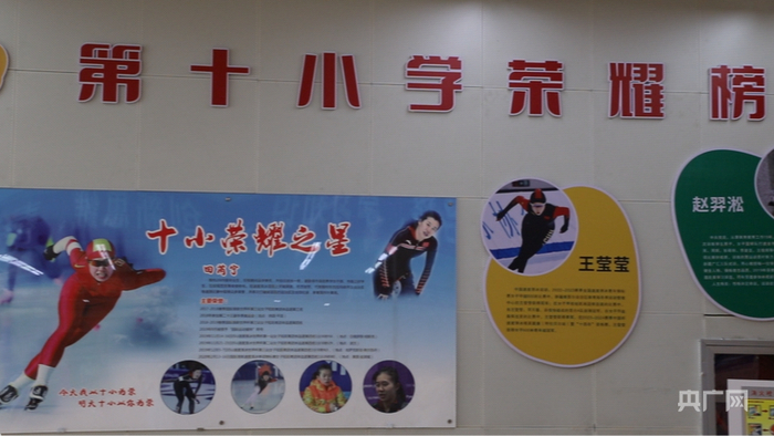 克拉玛依市第十小学荣耀榜  （央广网记者郭璁悦  摄）