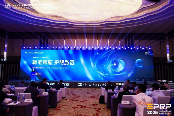 第二届健康显示大会现场活动照片