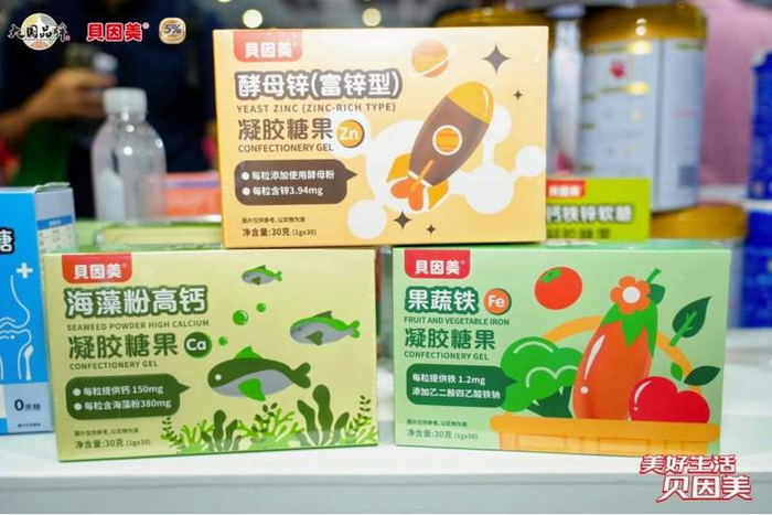 贝因美凝胶糖果系列产品。企业供图