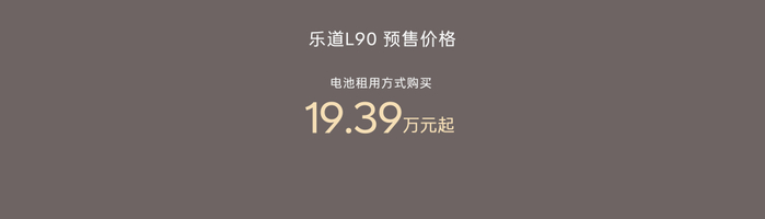 图源：蔚来
