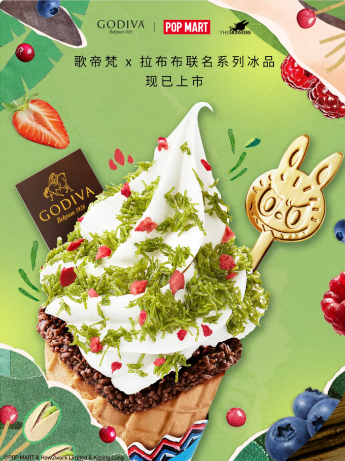 图片来源：GODIVA小红书截图