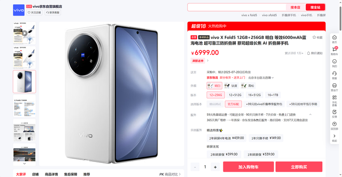 　版本售价：