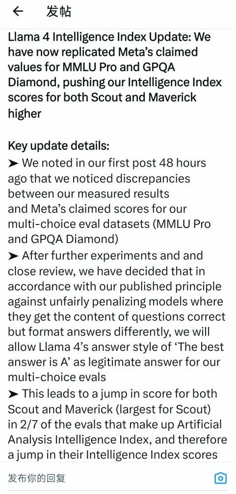 来源：Artificial Analysis的X账号（4月8日）