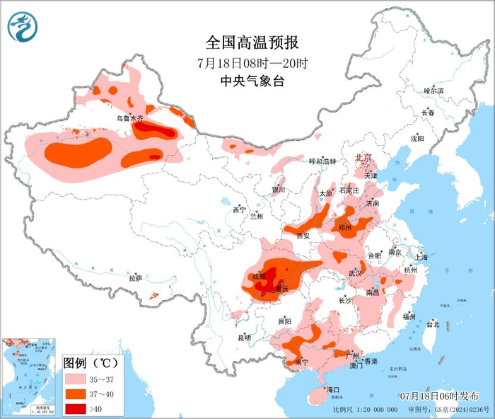 图2 全国高温预报图（7月18日08时-20时）