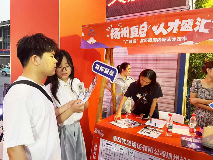 招聘会现场。马惠敏 摄