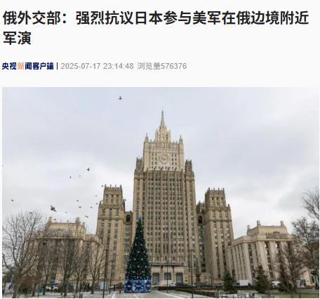 图片来源：央视新闻