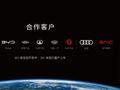 消息称一汽与卓驭（原大疆车载）正在商讨战略投资事宜，投后估值逾百亿元