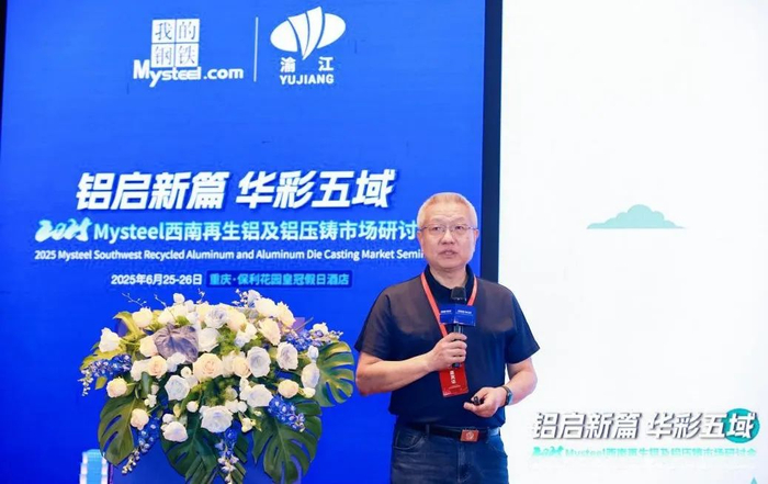 图：中国有色金属工业协会再生金属分会副会长刘巍