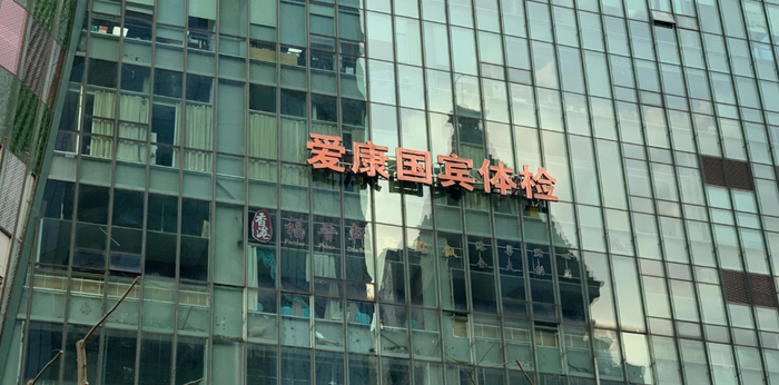 来源：罐头图库