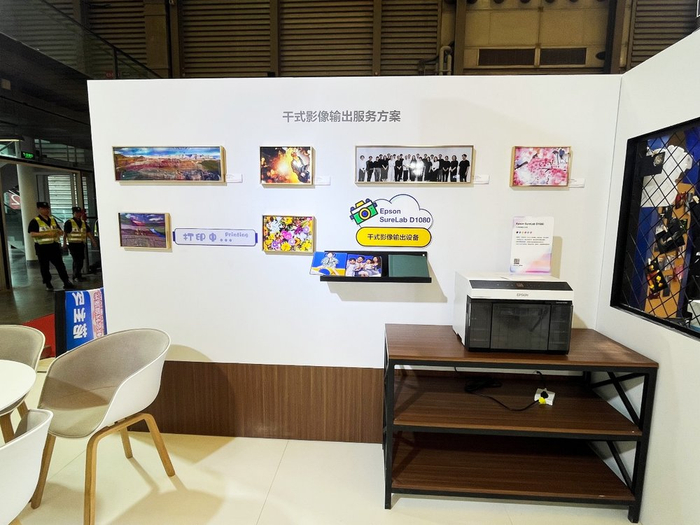 爱普生干式影像输出服务方案