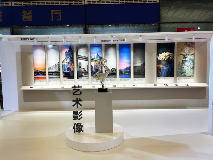 爱普生艺术微喷专用介质展示