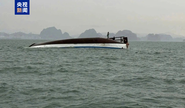 △越南下龙湾一游船倾覆