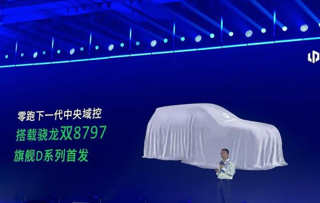 图片来源：HiEV拍摄