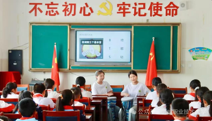 图片来源：武威职业技术大学