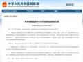 豪车税新规倒计时：保时捷掀抢购潮，销售称晚买两天贵十几万