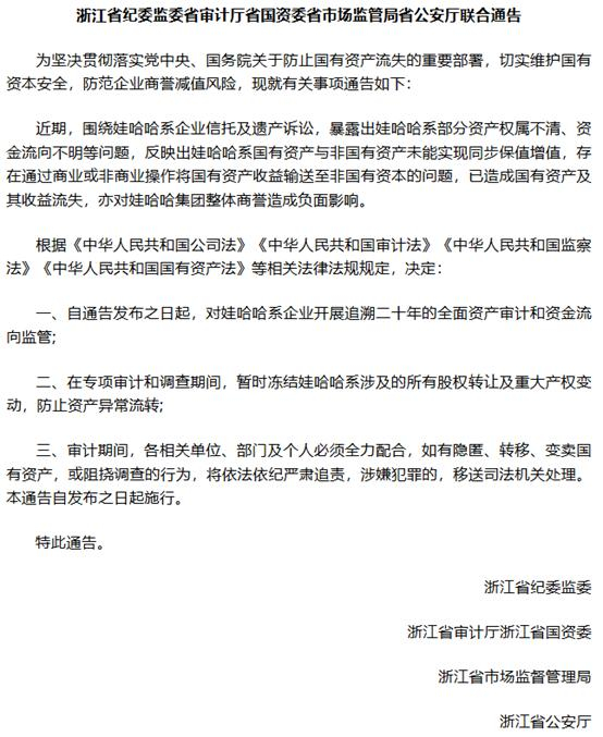 网络上流传的图片。