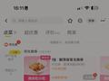 监管约谈后外卖补贴大战周末“退烧”，消费者：补贴还有，但“没那么狂热了”