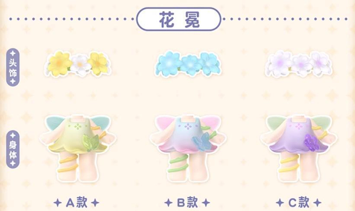 玩点无限奇匣物语系列叠叠乐配件换装扭蛋