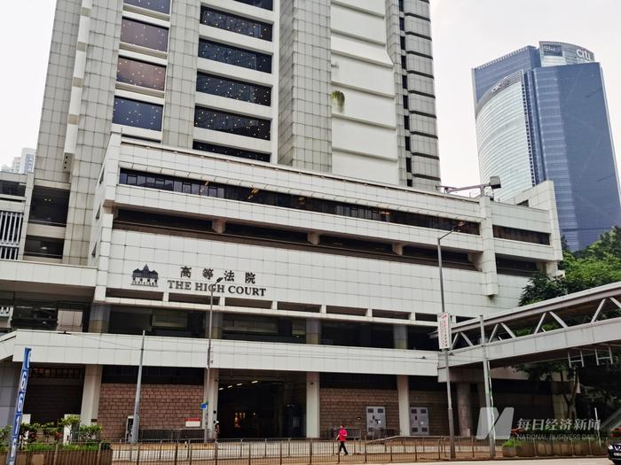 香港高等法院 图片来源：每经记者孔泽思摄