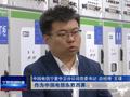 黑龙江电信新增副总经理王璞 是从宁夏电信调来的