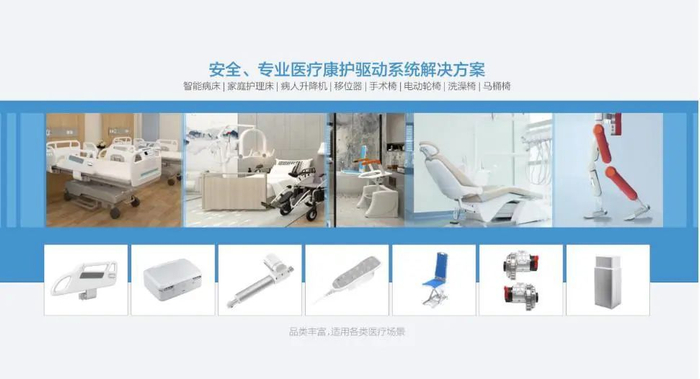 资料来源：公司官网，山西证券研究所