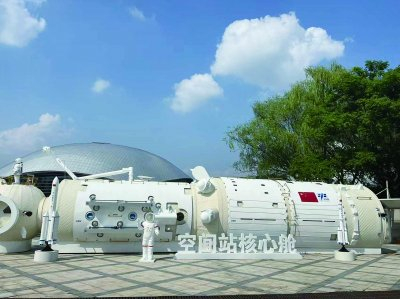 南京科技馆新开设的空间站核心舱VR互动体验项目。南京科技馆供图