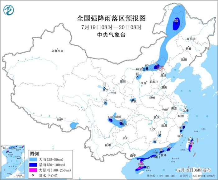 图1 全国强降雨落区预报图（7月19日08时-20日08时）