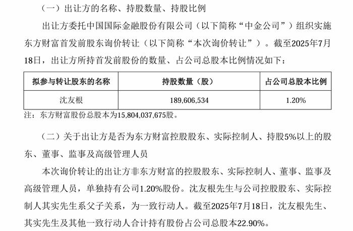 图片来源：公司公告